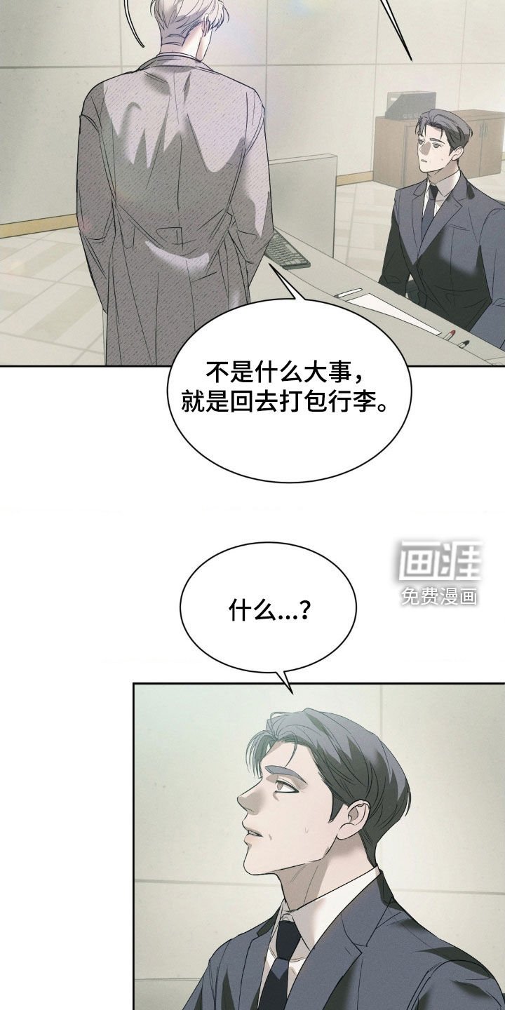 第55章：【第二季】搬家