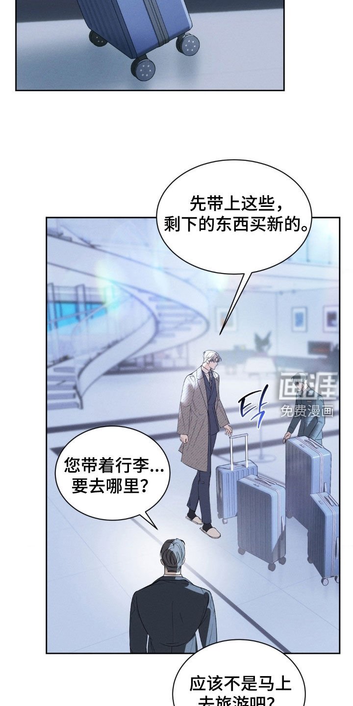 第55章：【第二季】搬家