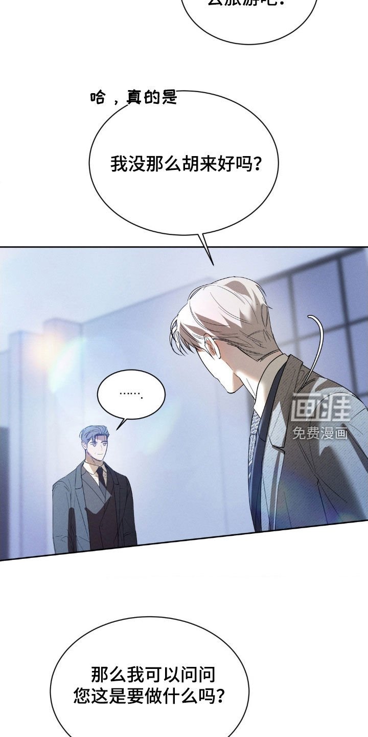 第55章：【第二季】搬家