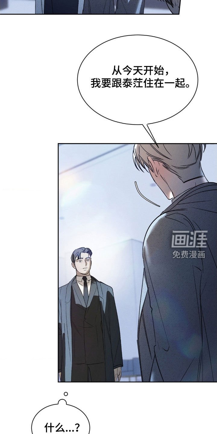 第55章：【第二季】搬家