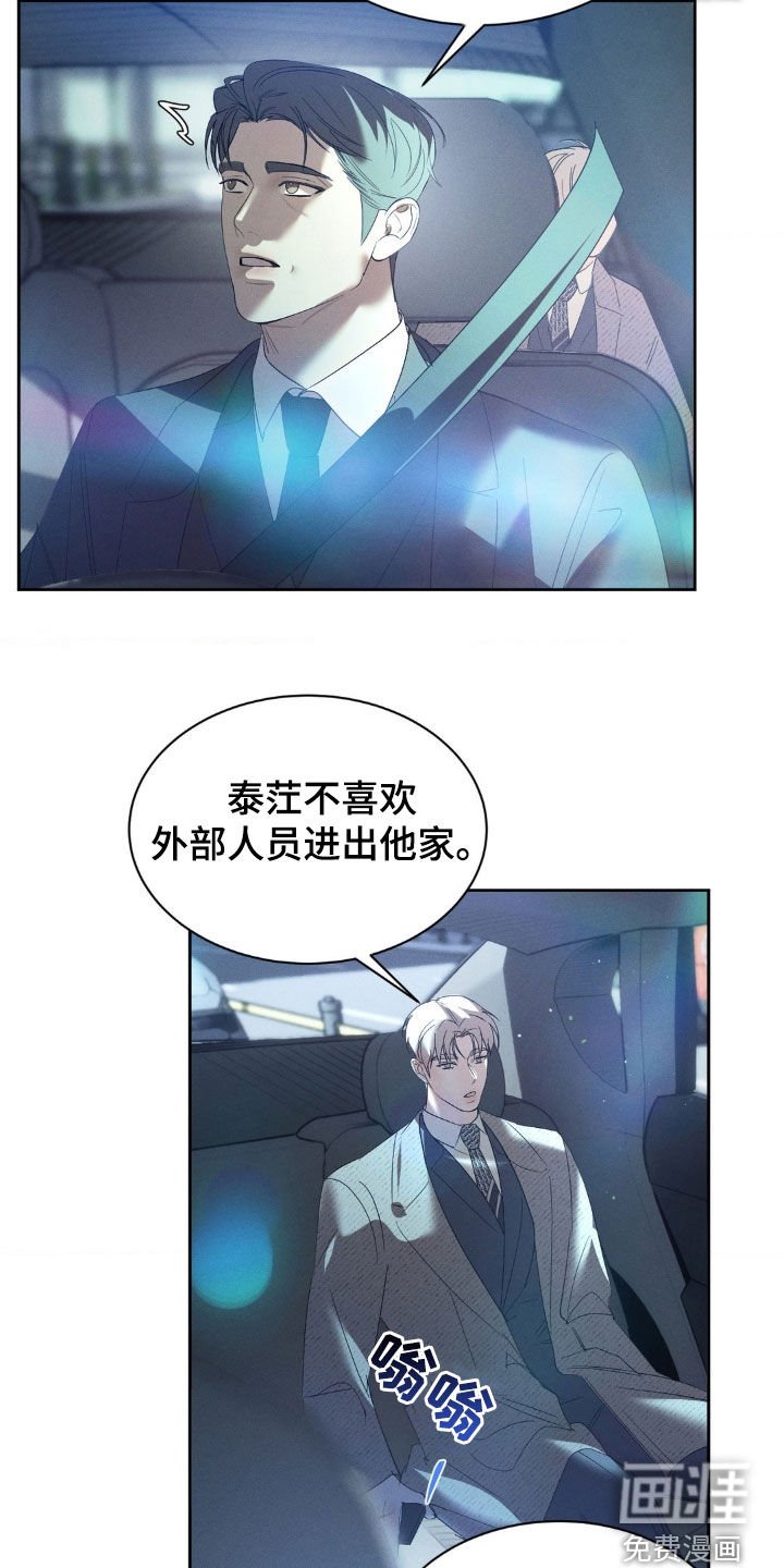 第55章：【第二季】搬家