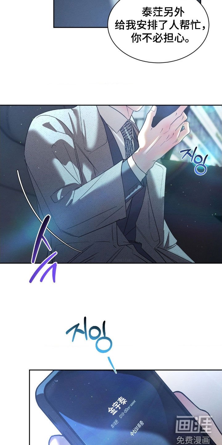 第55章：【第二季】搬家