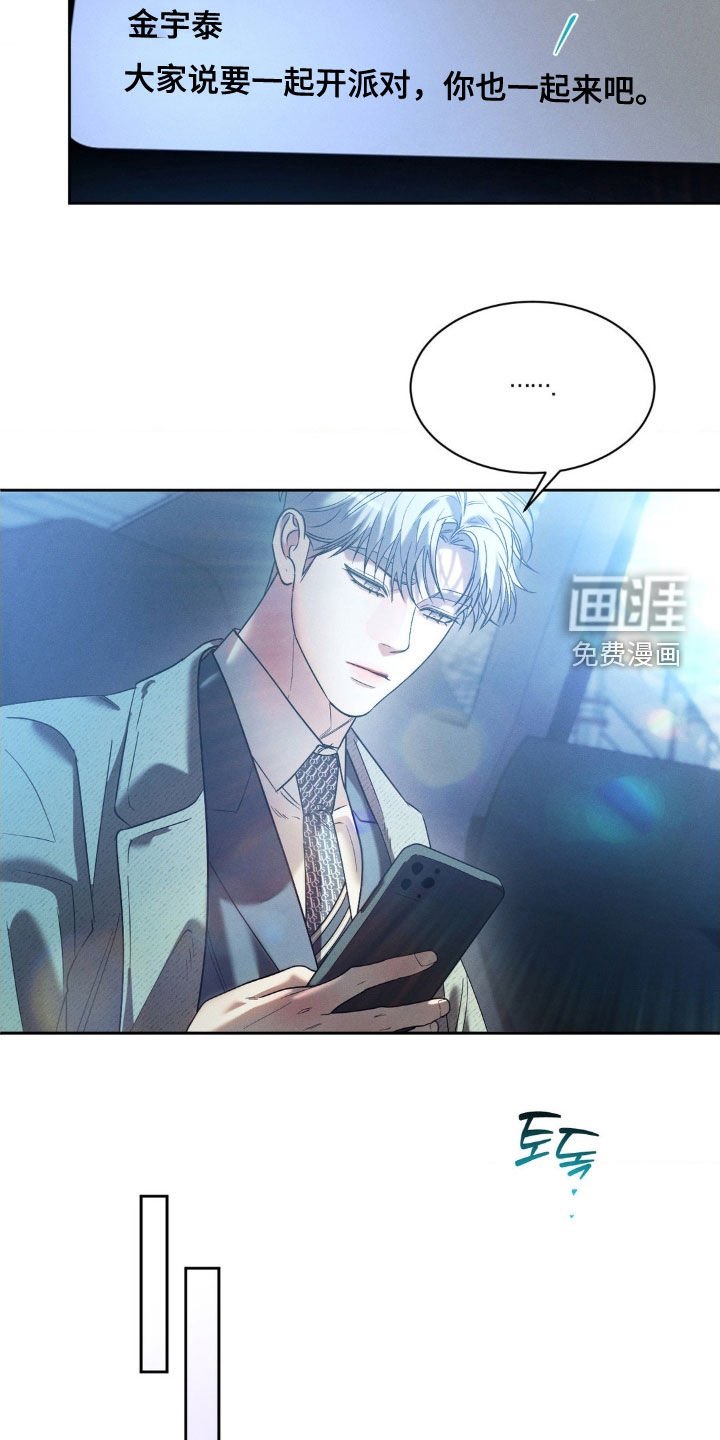 第56章：【第二季】正确的决定