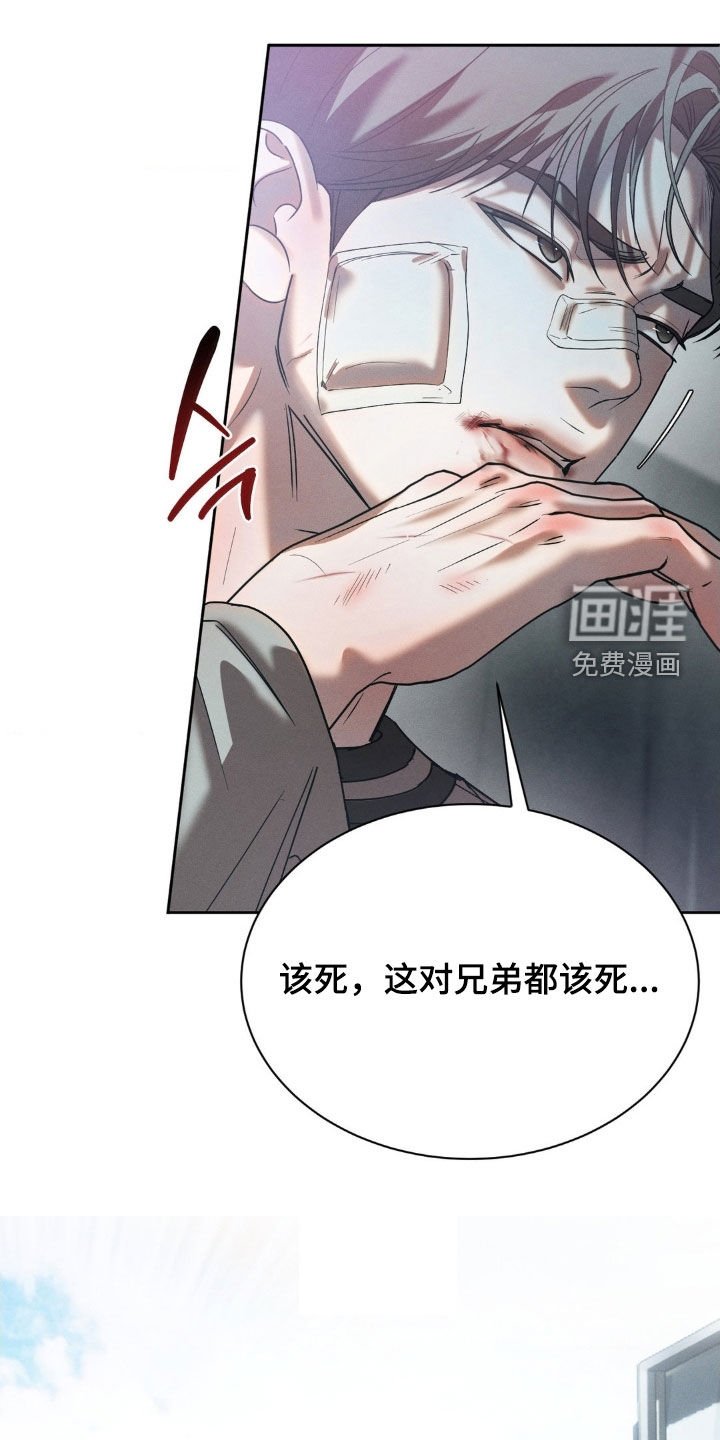 第56章：【第二季】正确的决定