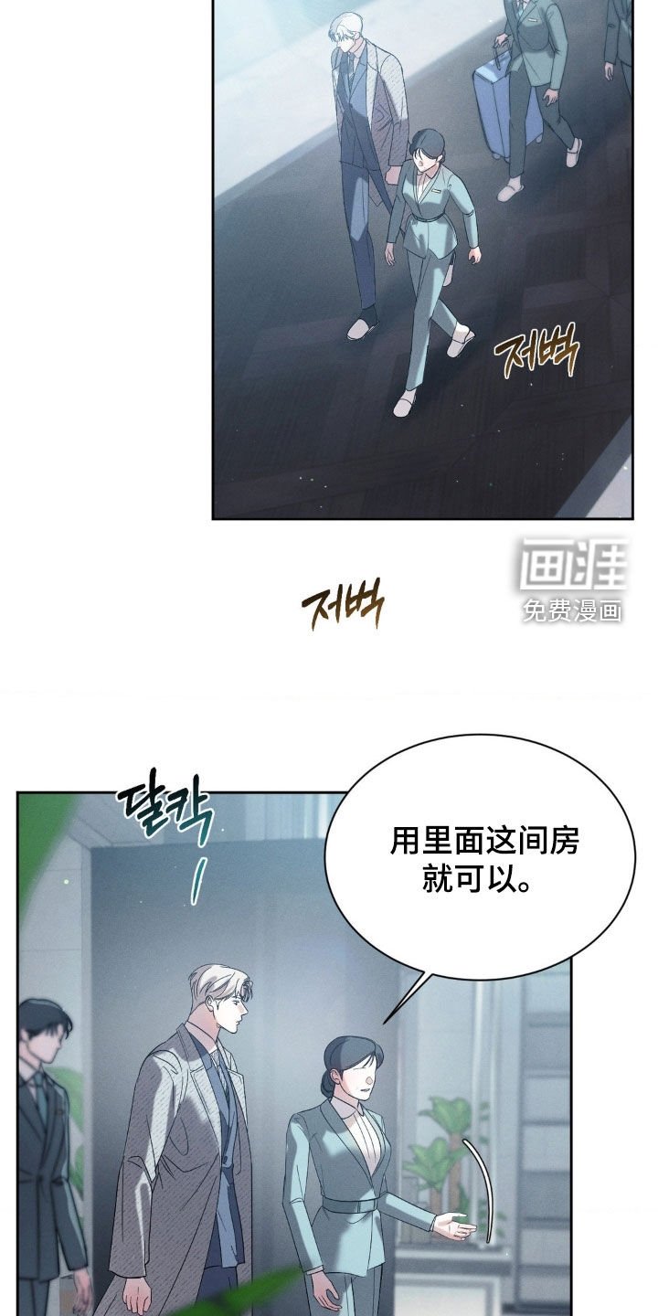 第56章：【第二季】正确的决定
