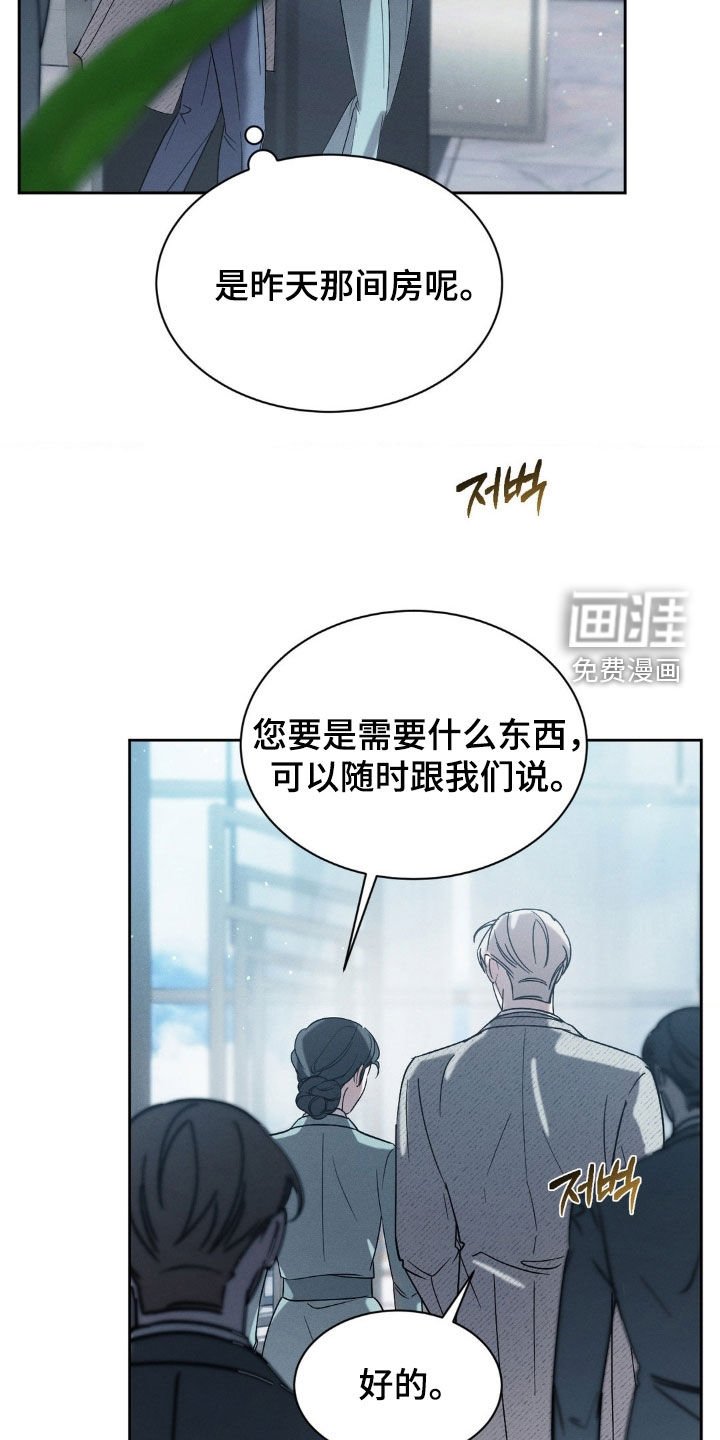 第56章：【第二季】正确的决定