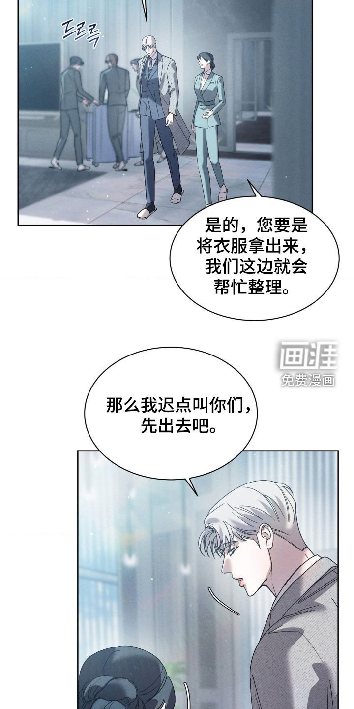 第56章：【第二季】正确的决定