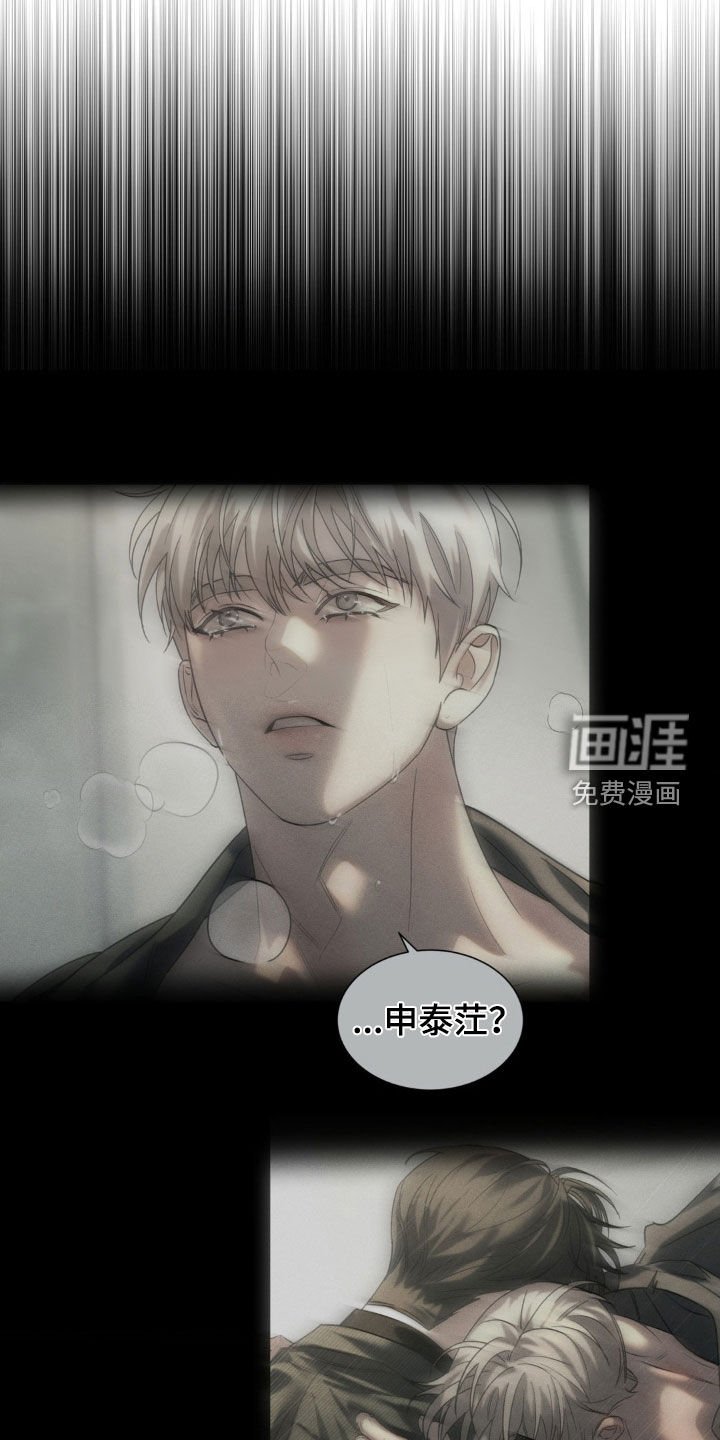 第56章：【第二季】正确的决定