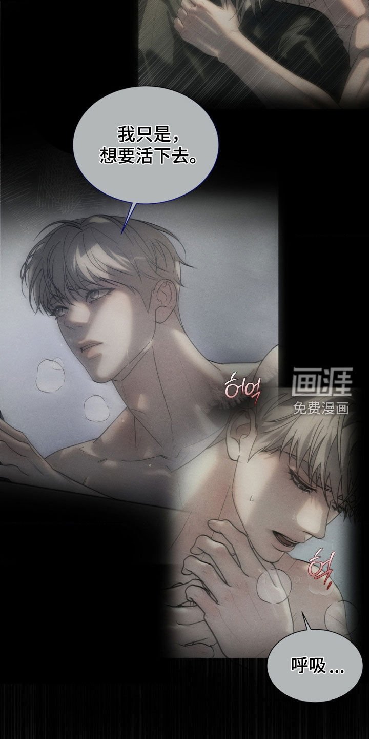 第56章：【第二季】正确的决定