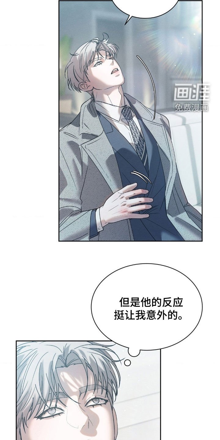 第57章：【第二季】太辣了