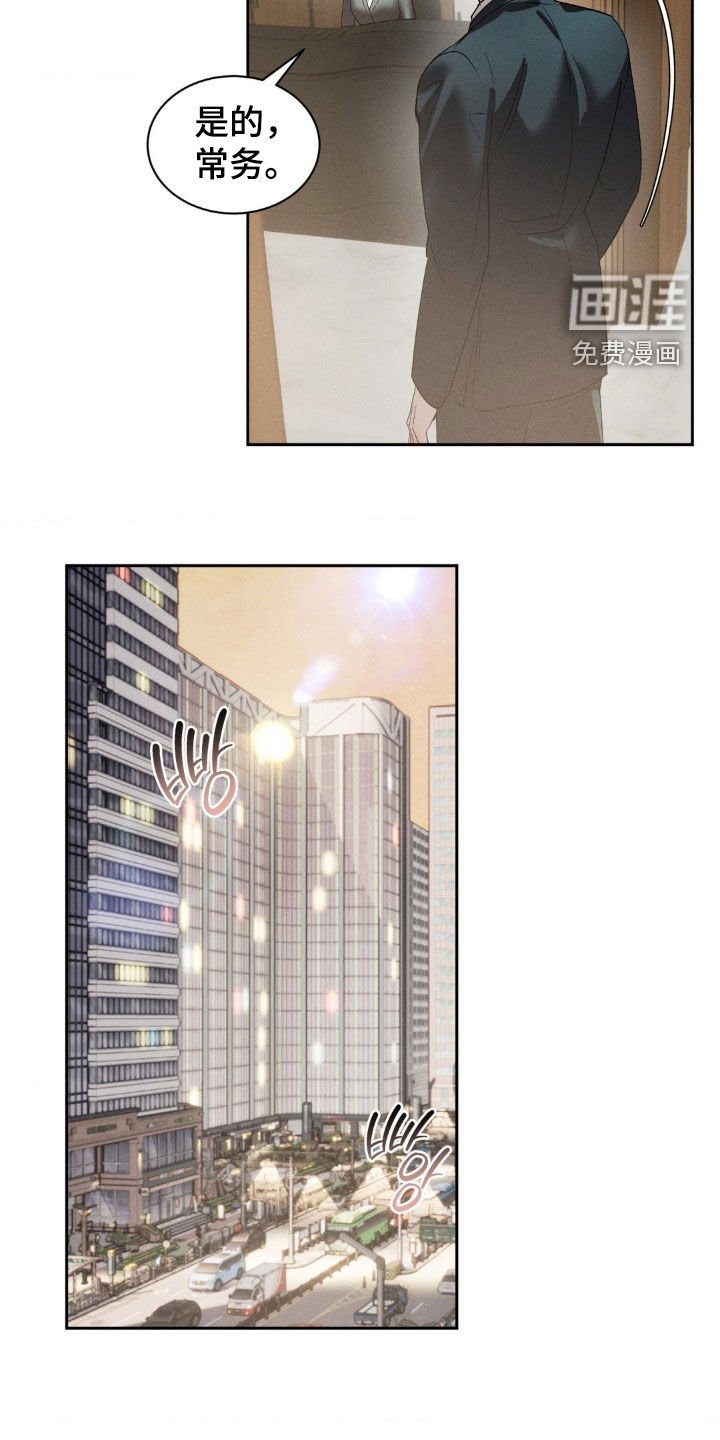 第57章：【第二季】太辣了