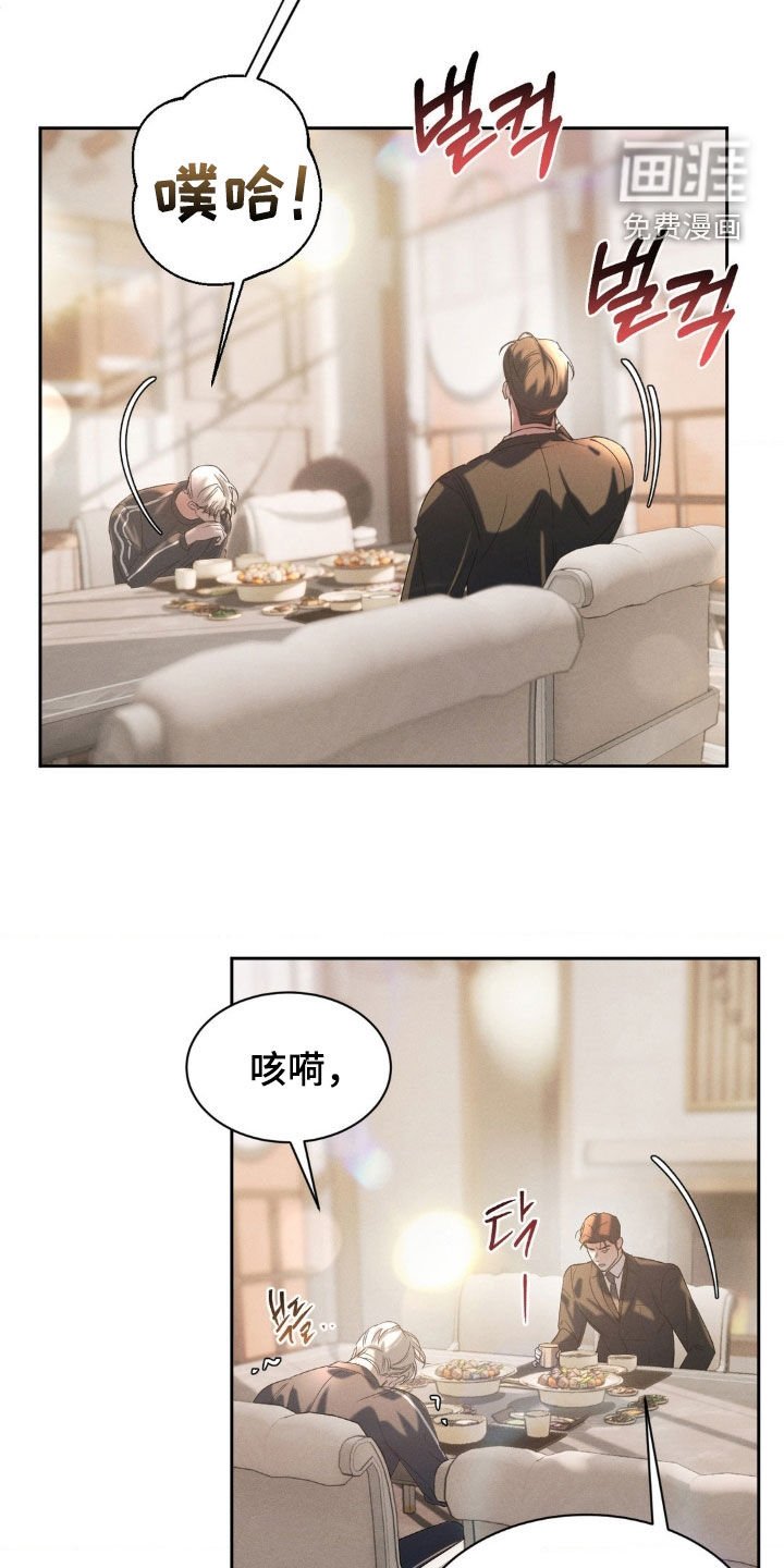 第57章：【第二季】太辣了