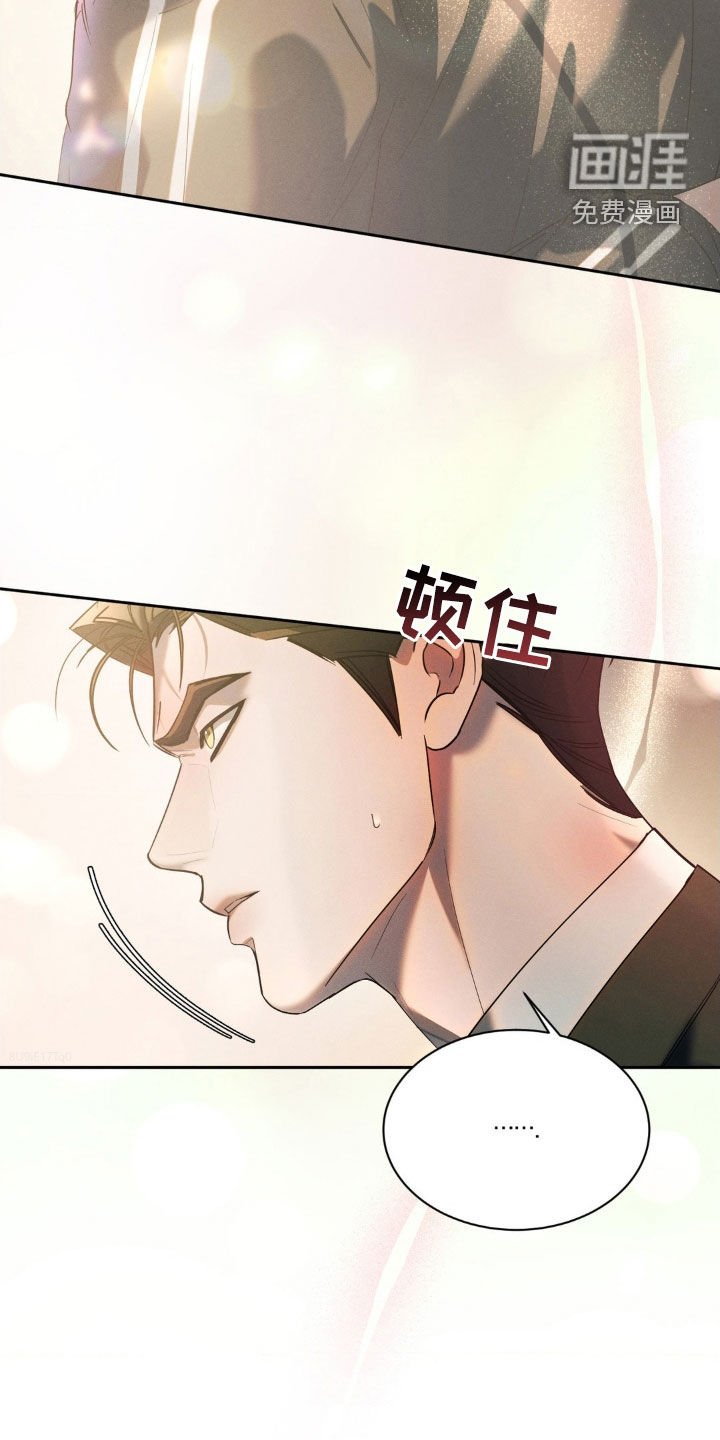 第57章：【第二季】太辣了