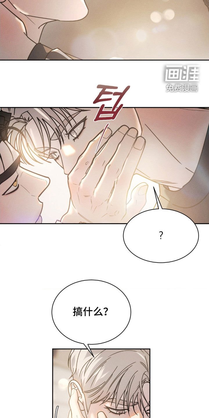 第58章：【第二季】那你试试