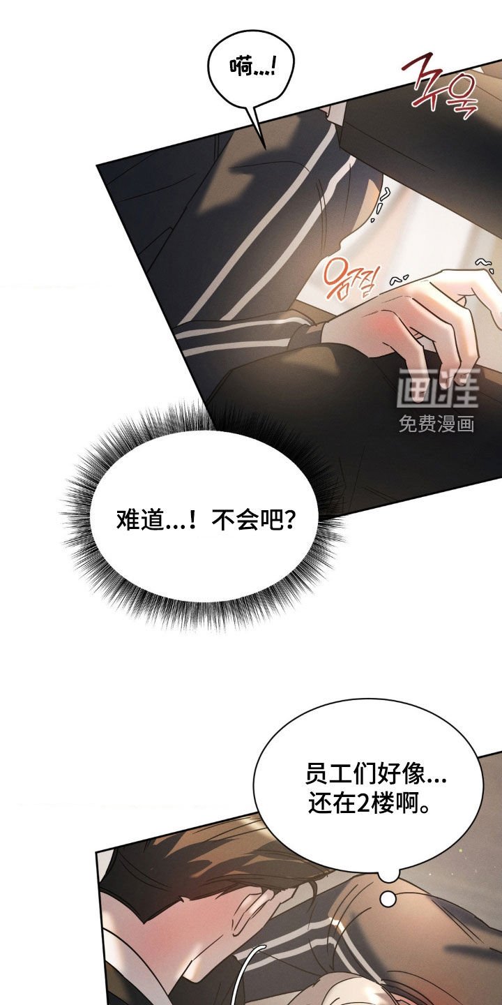 第58章：【第二季】那你试试