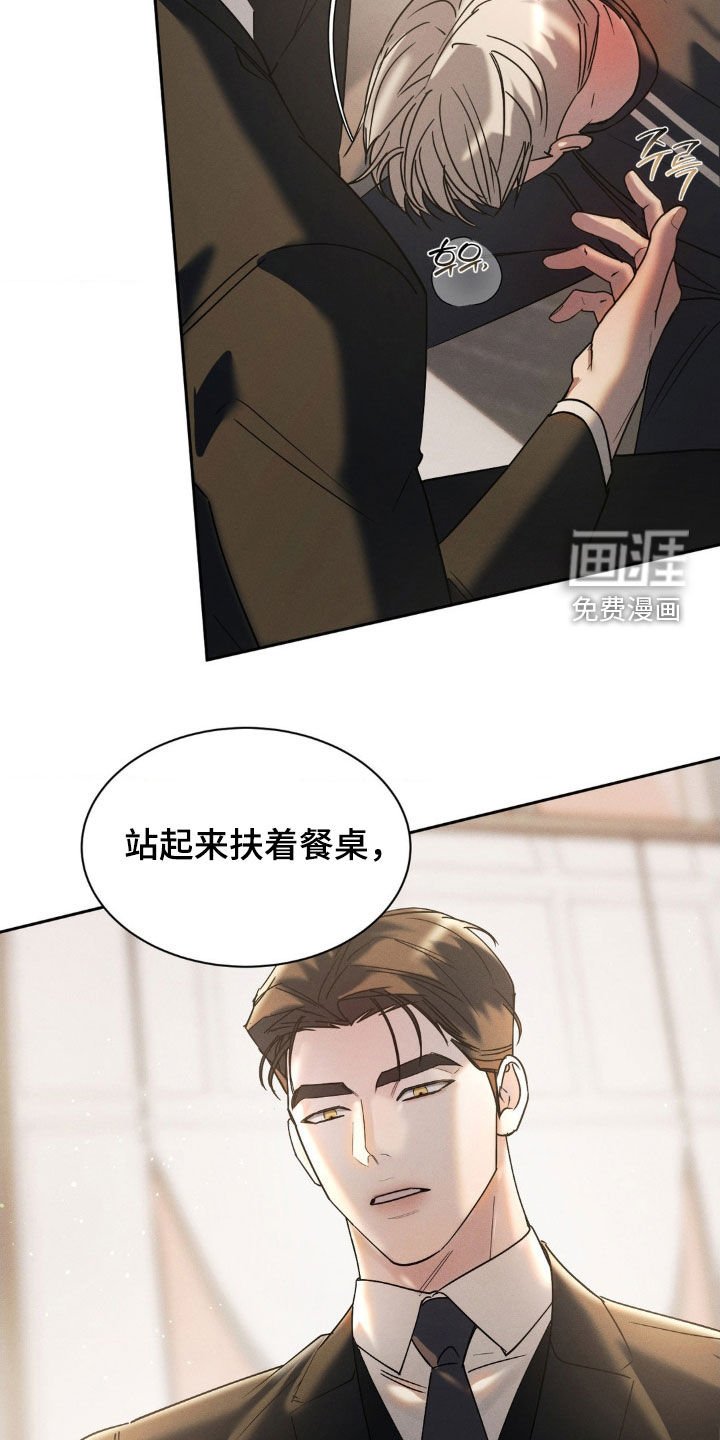 第58章：【第二季】那你试试