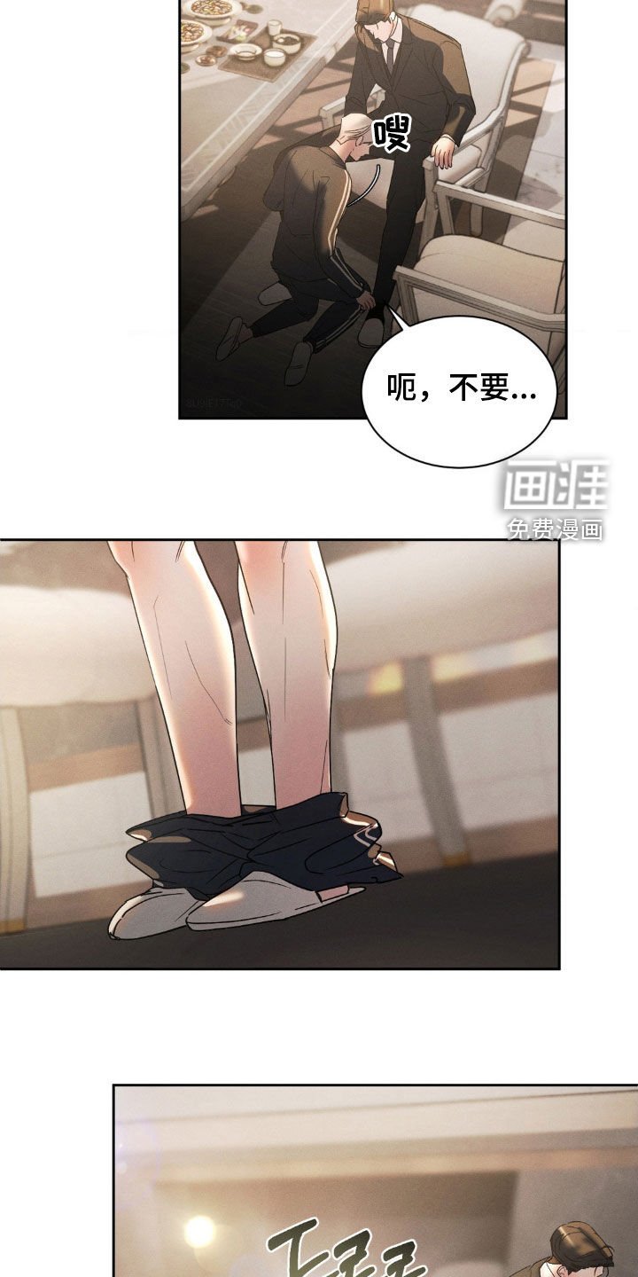 第58章：【第二季】那你试试