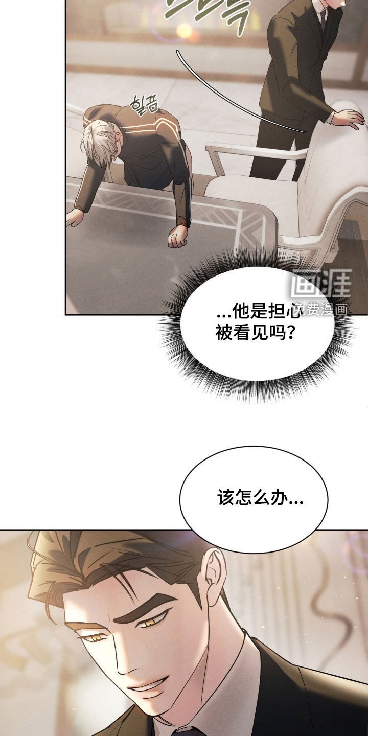 第58章：【第二季】那你试试