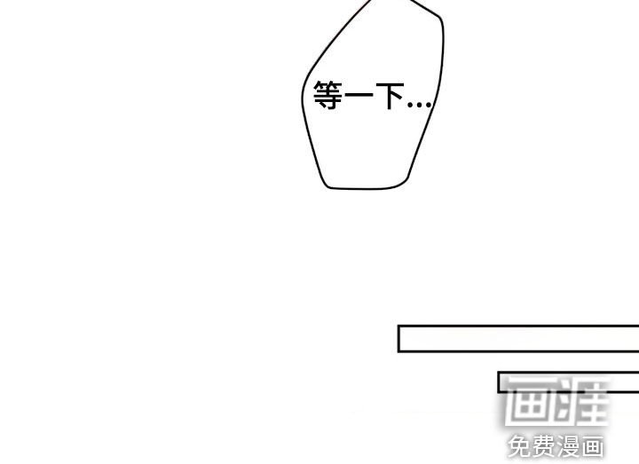 第58章：【第二季】那你试试