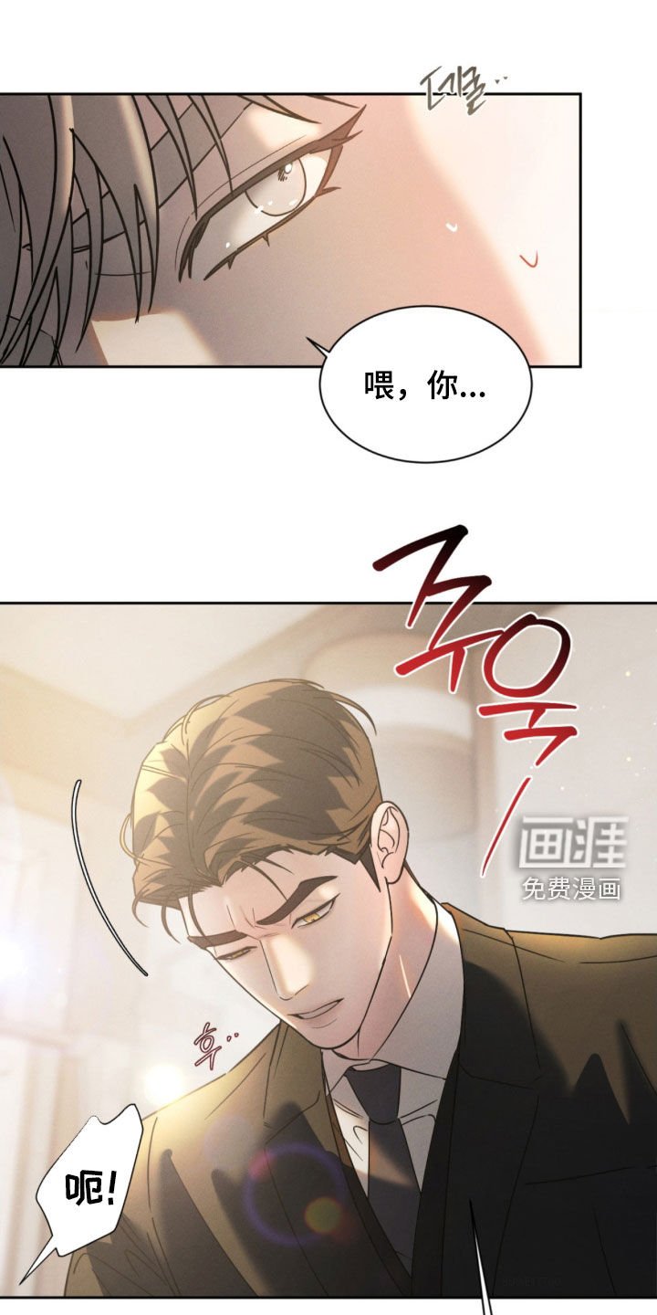 第59章：【第二季】有点良心