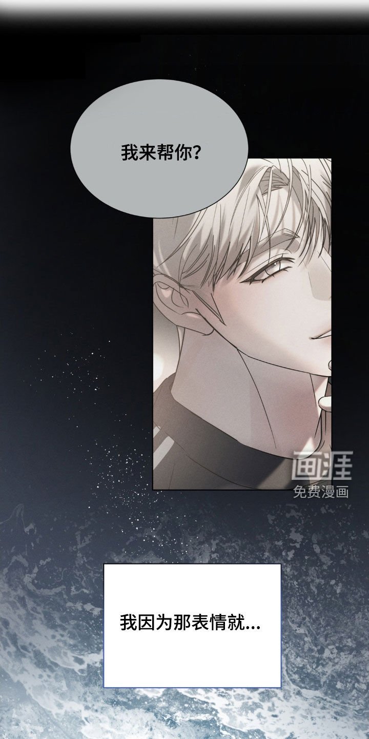 第59章：【第二季】有点良心