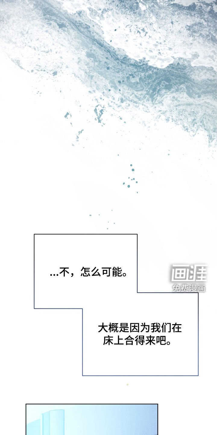 第59章：【第二季】有点良心
