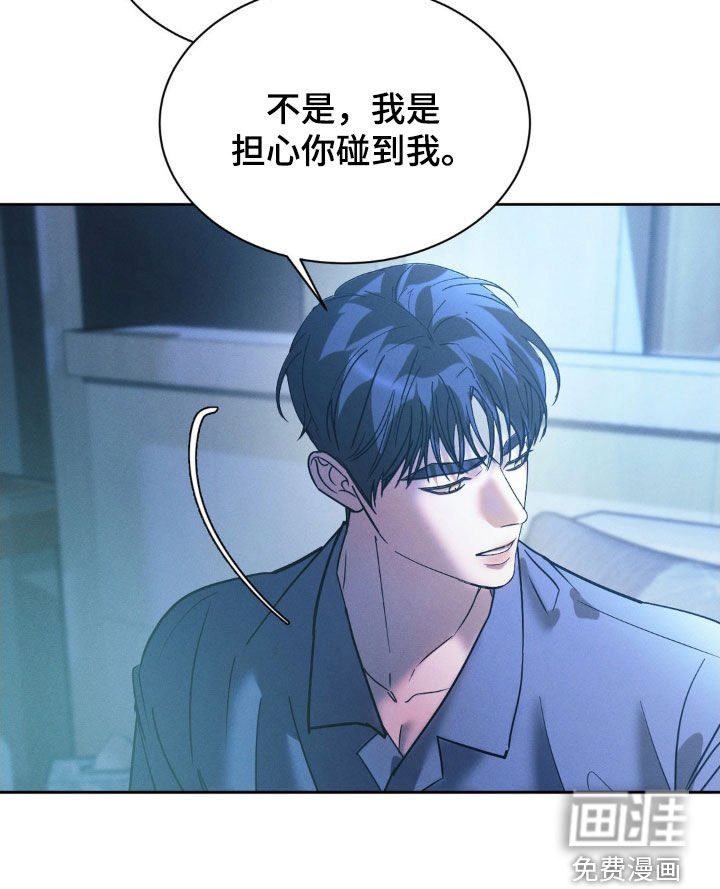 第59章：【第二季】有点良心