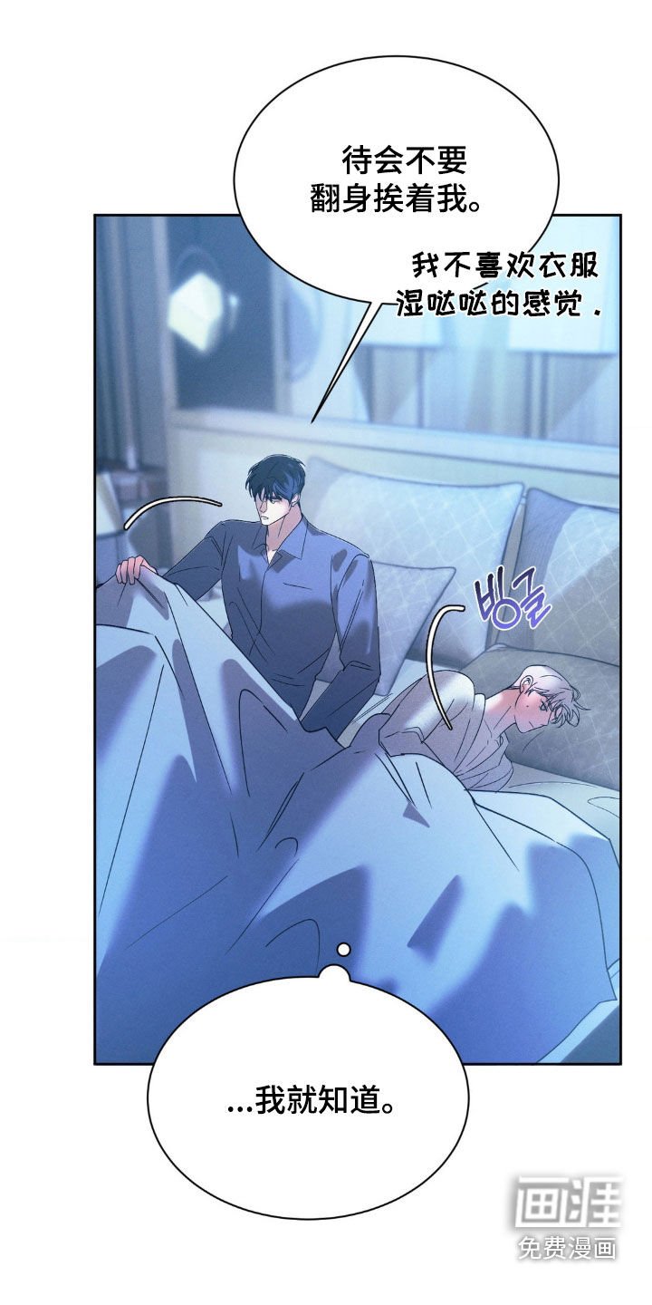 第59章：【第二季】有点良心