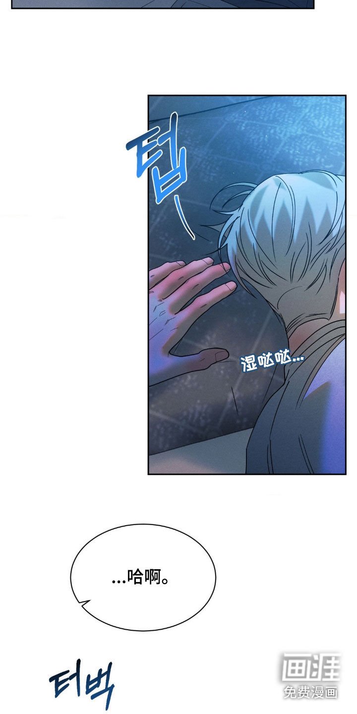 第59章：【第二季】有点良心