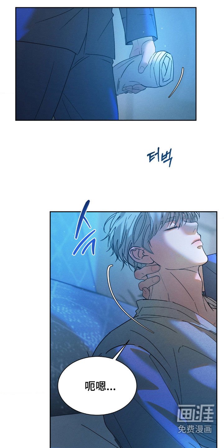 第59章：【第二季】有点良心