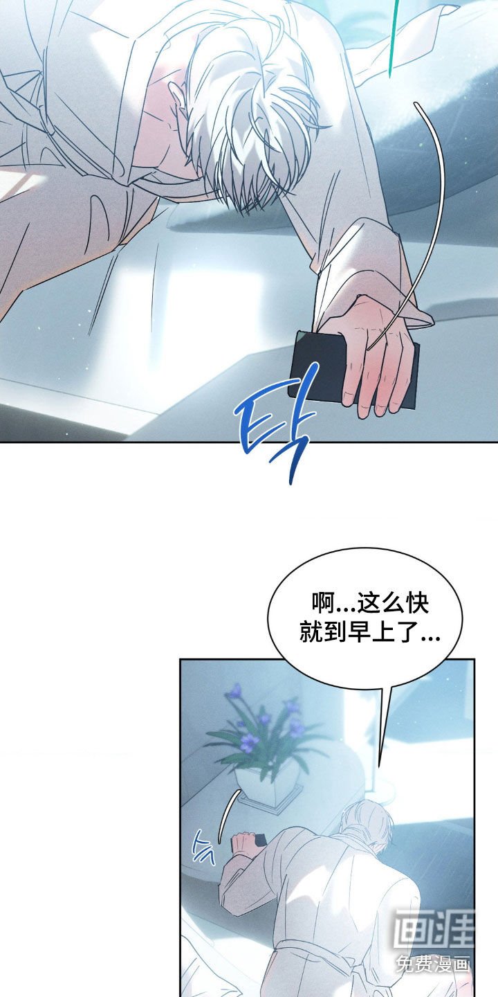 第59章：【第二季】有点良心