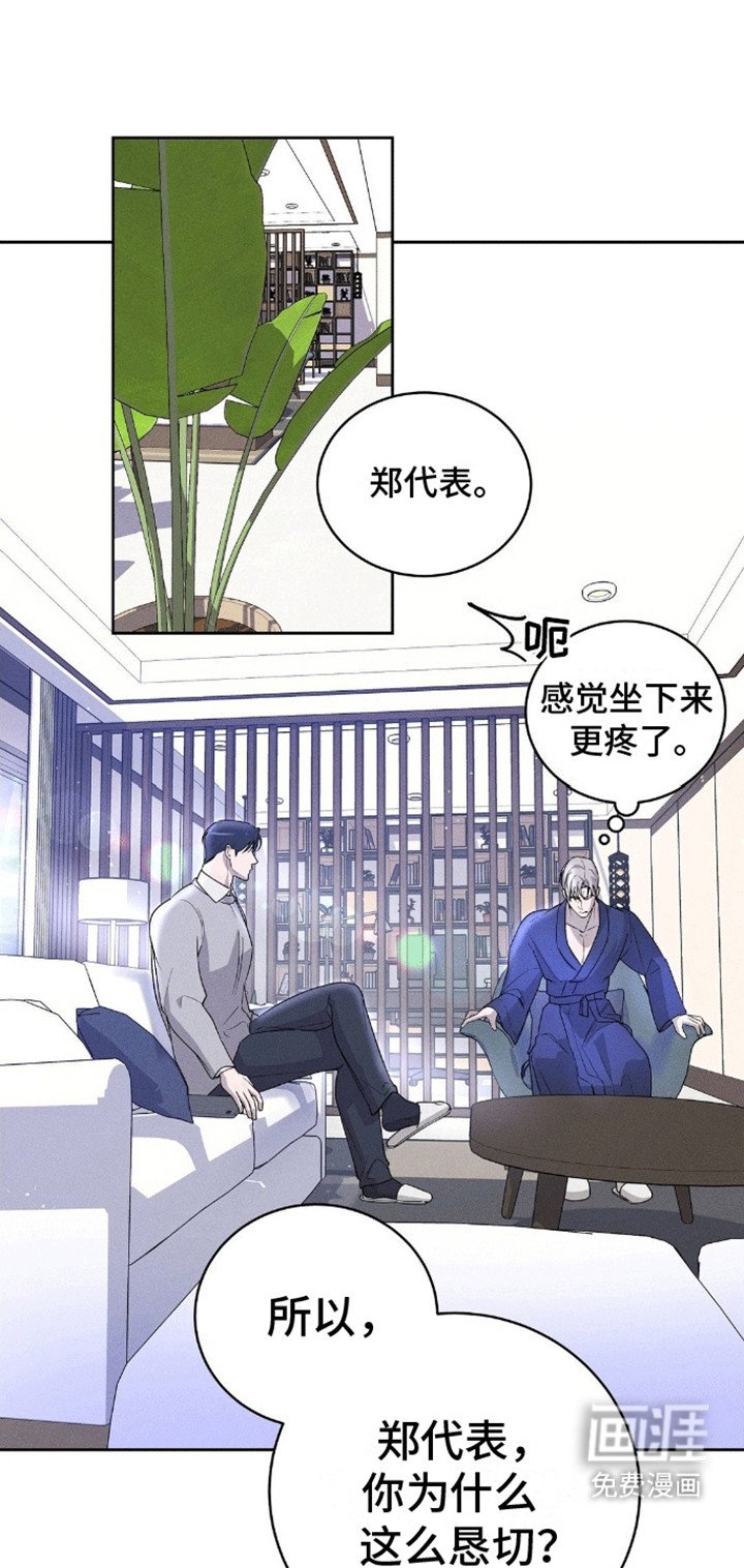 第6章：跟我谈恋爱吧