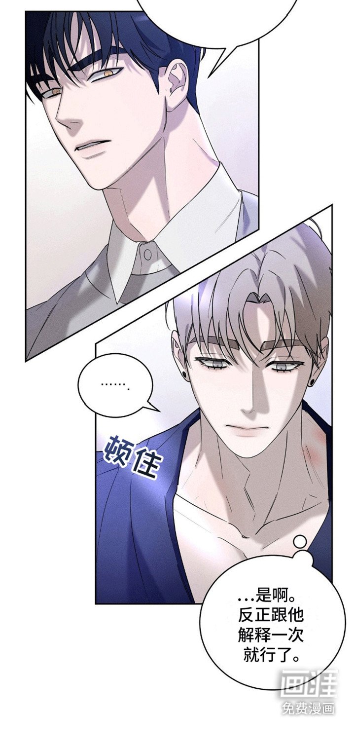 第6章：跟我谈恋爱吧