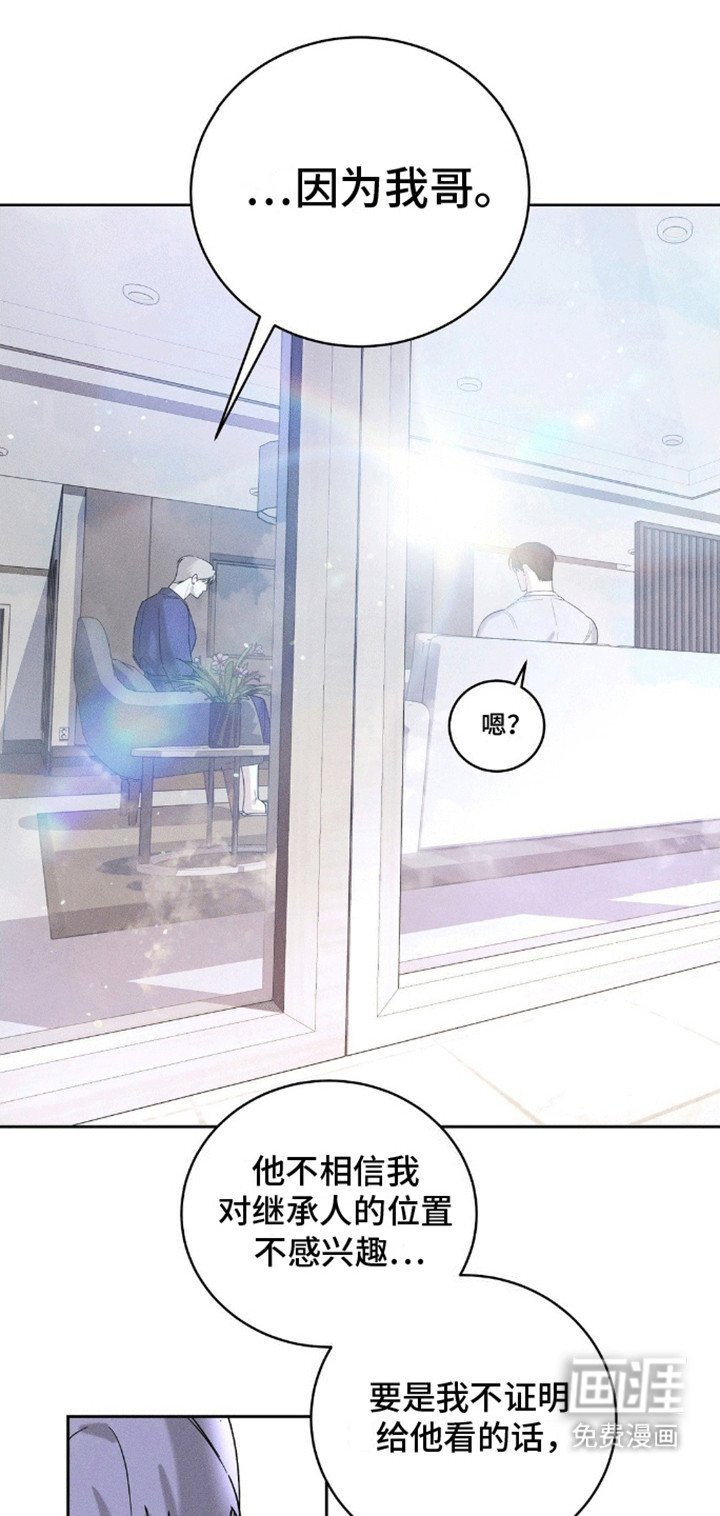 第6章：跟我谈恋爱吧