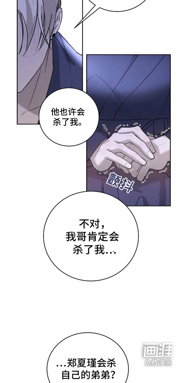 第6章：跟我谈恋爱吧