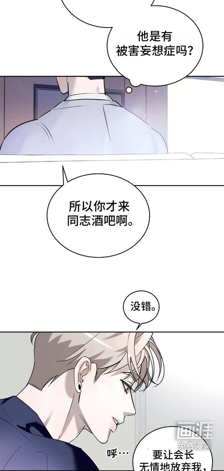 第6章：跟我谈恋爱吧