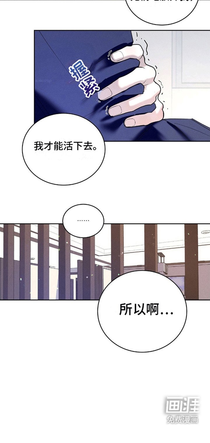 第6章：跟我谈恋爱吧