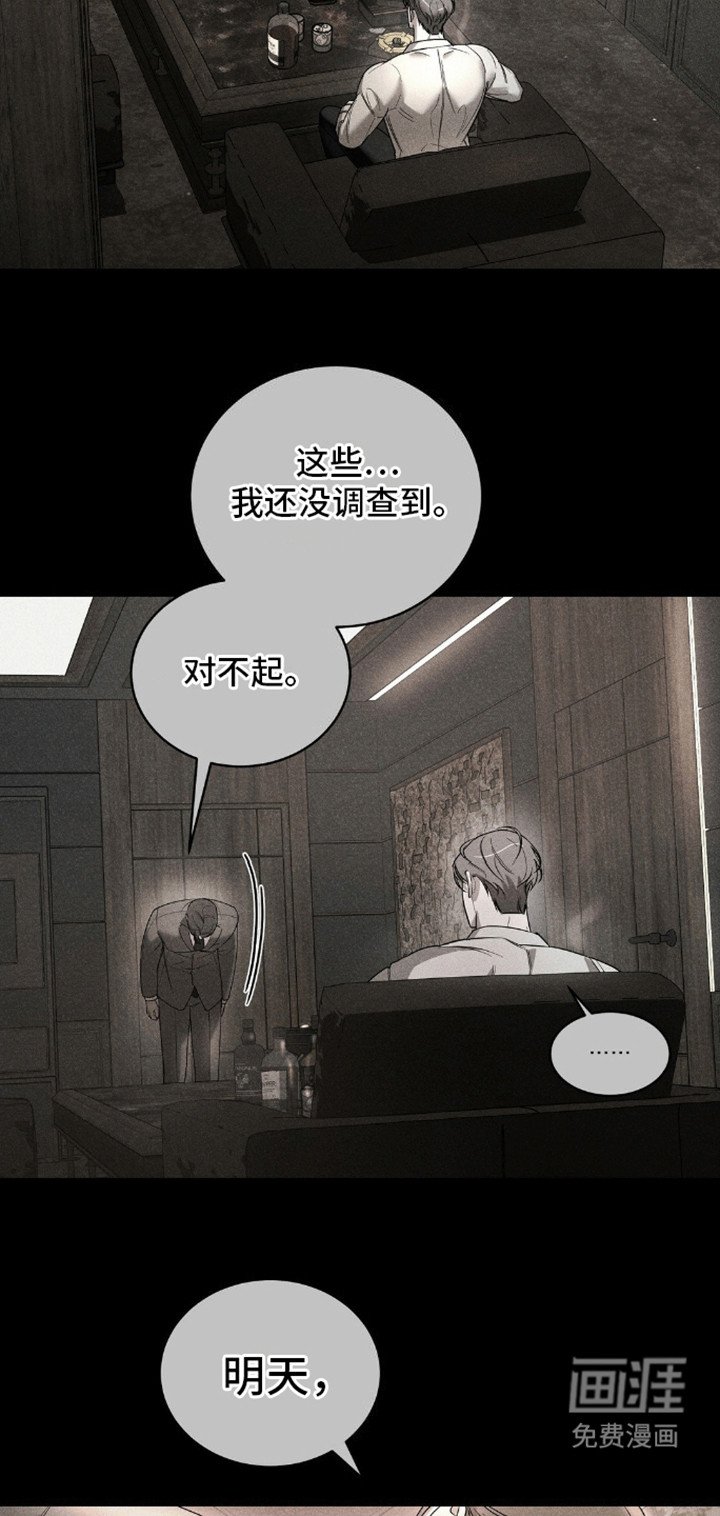 第6章：跟我谈恋爱吧
