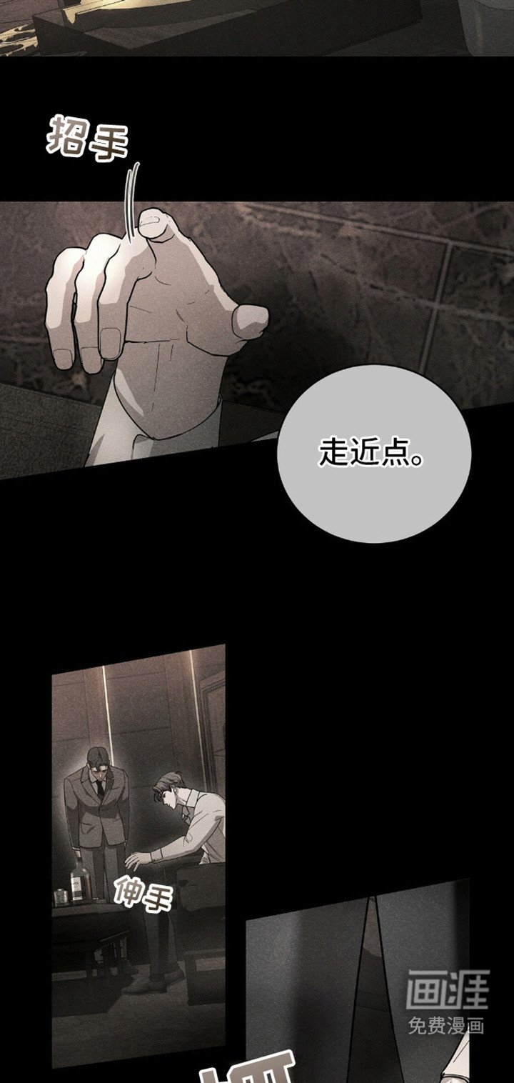 第6章：跟我谈恋爱吧
