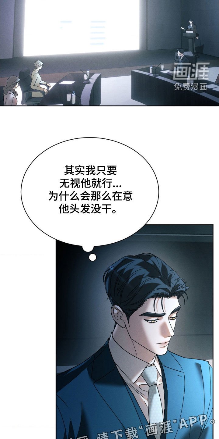 第60章：【第二季】什么才是真的