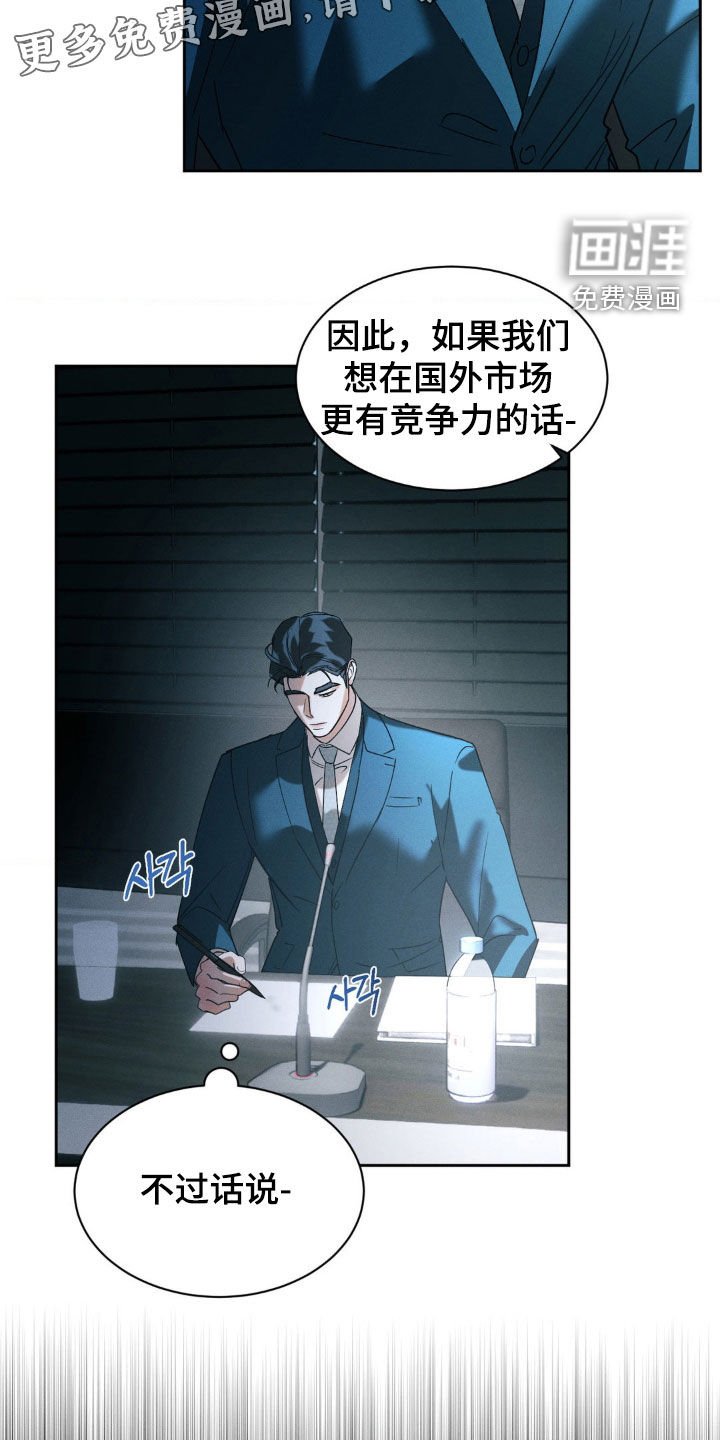 第60章：【第二季】什么才是真的