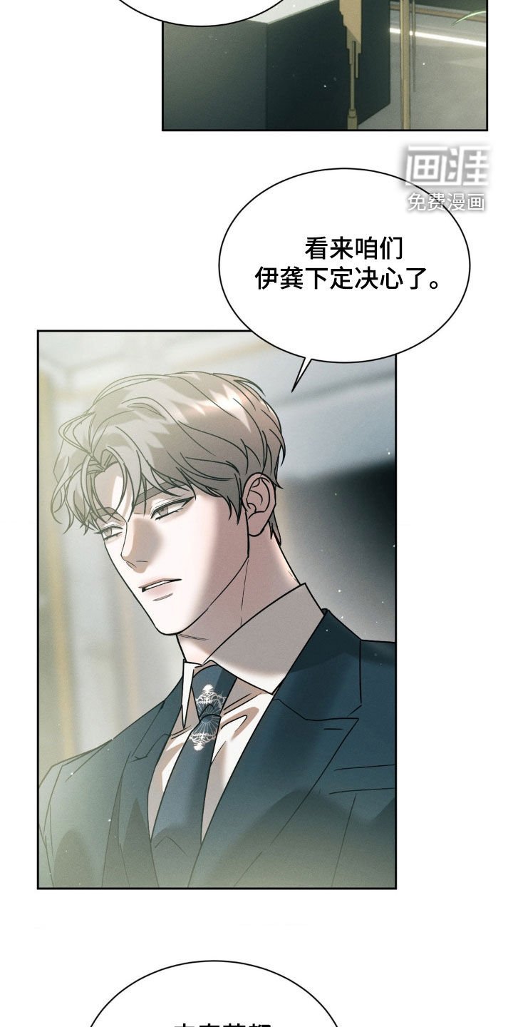 第60章：【第二季】什么才是真的