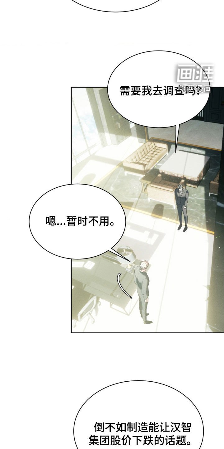 第60章：【第二季】什么才是真的