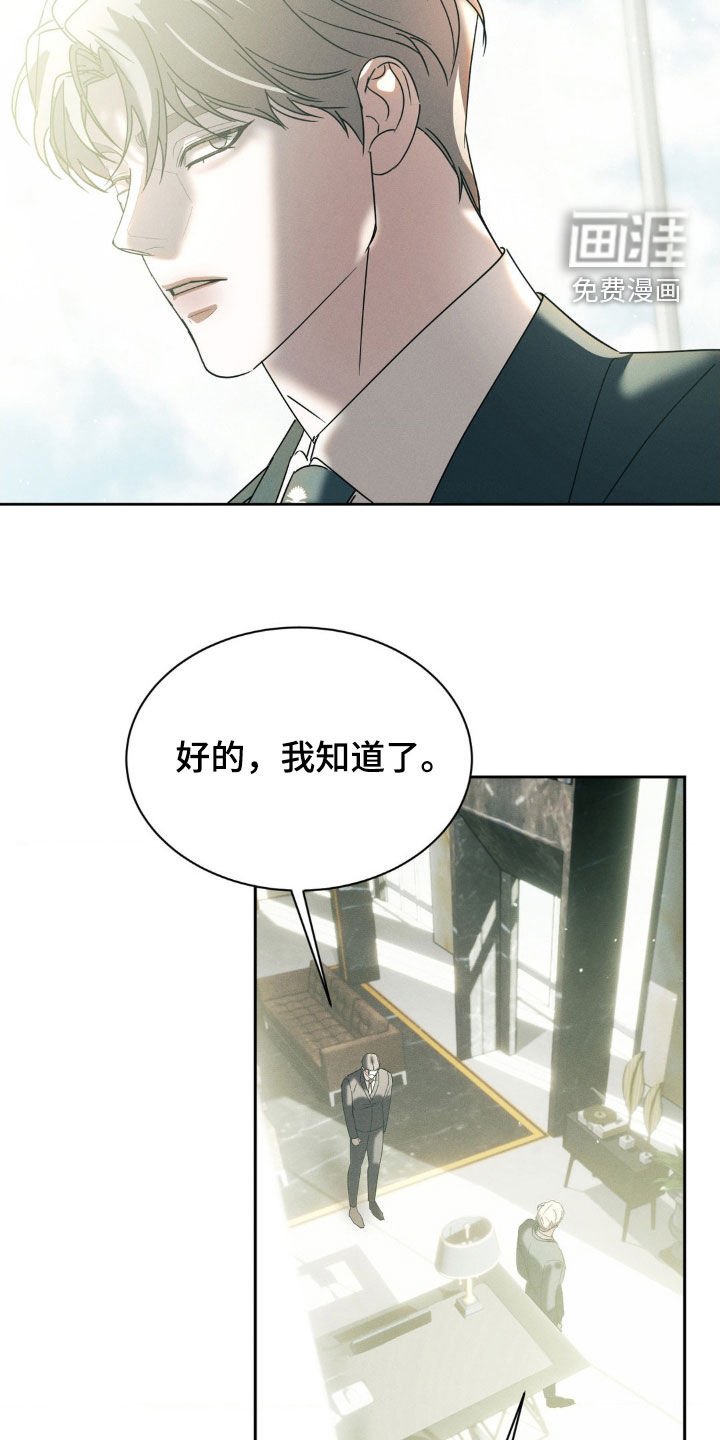 第60章：【第二季】什么才是真的