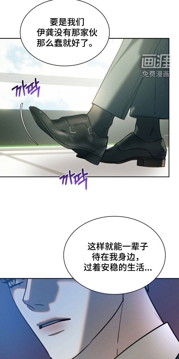 第60章：【第二季】什么才是真的