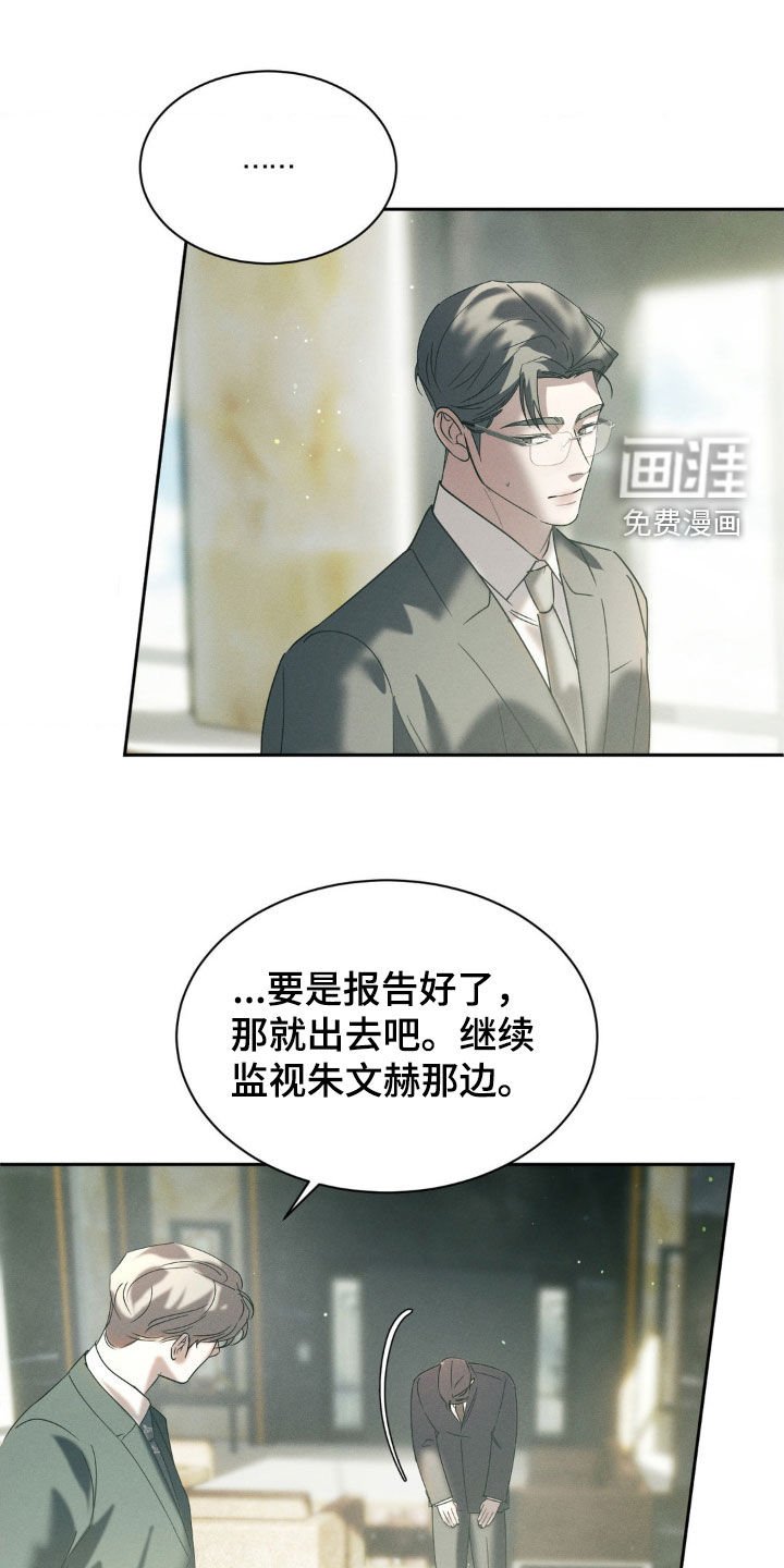 第60章：【第二季】什么才是真的
