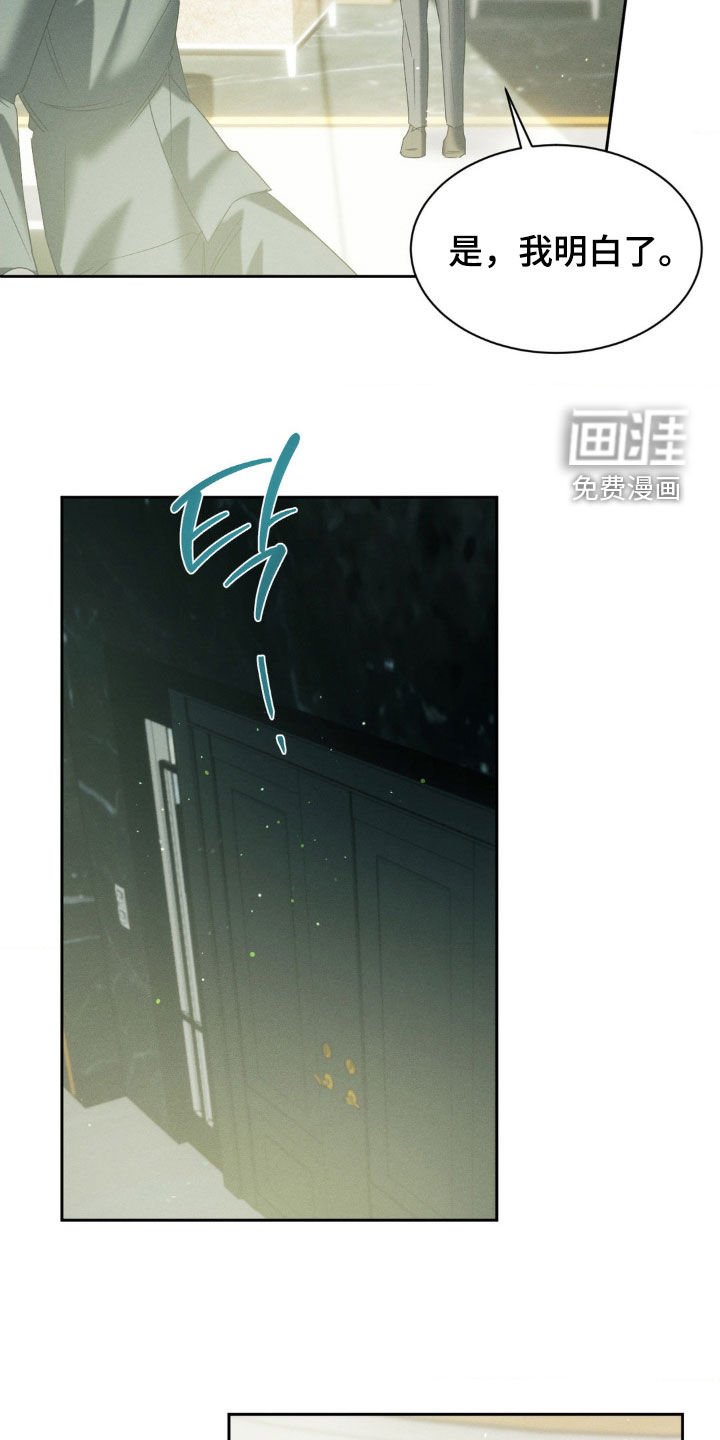 第60章：【第二季】什么才是真的