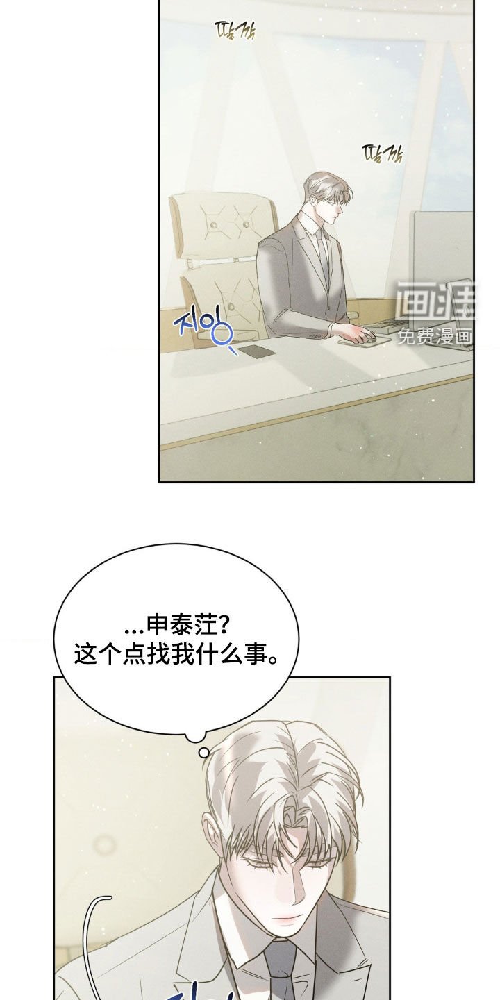 第60章：【第二季】什么才是真的