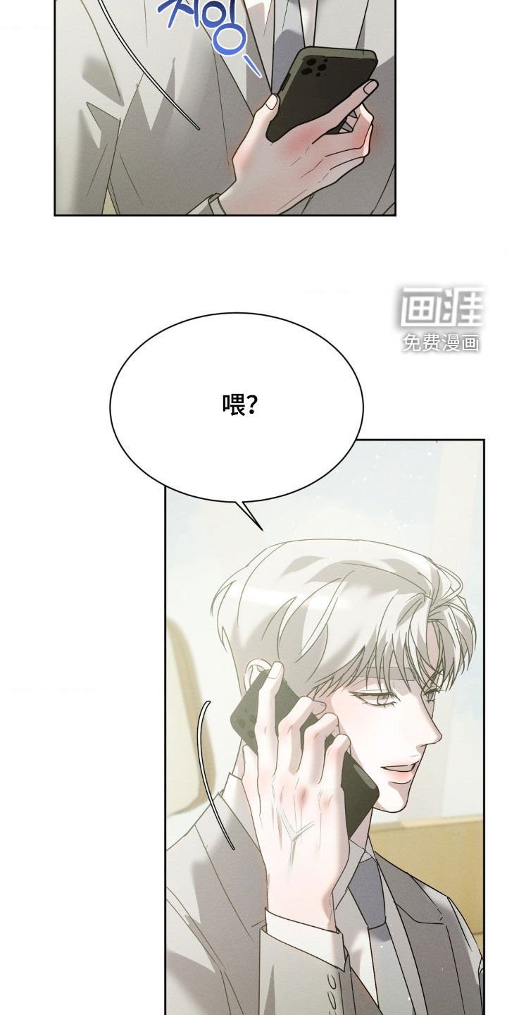 第60章：【第二季】什么才是真的