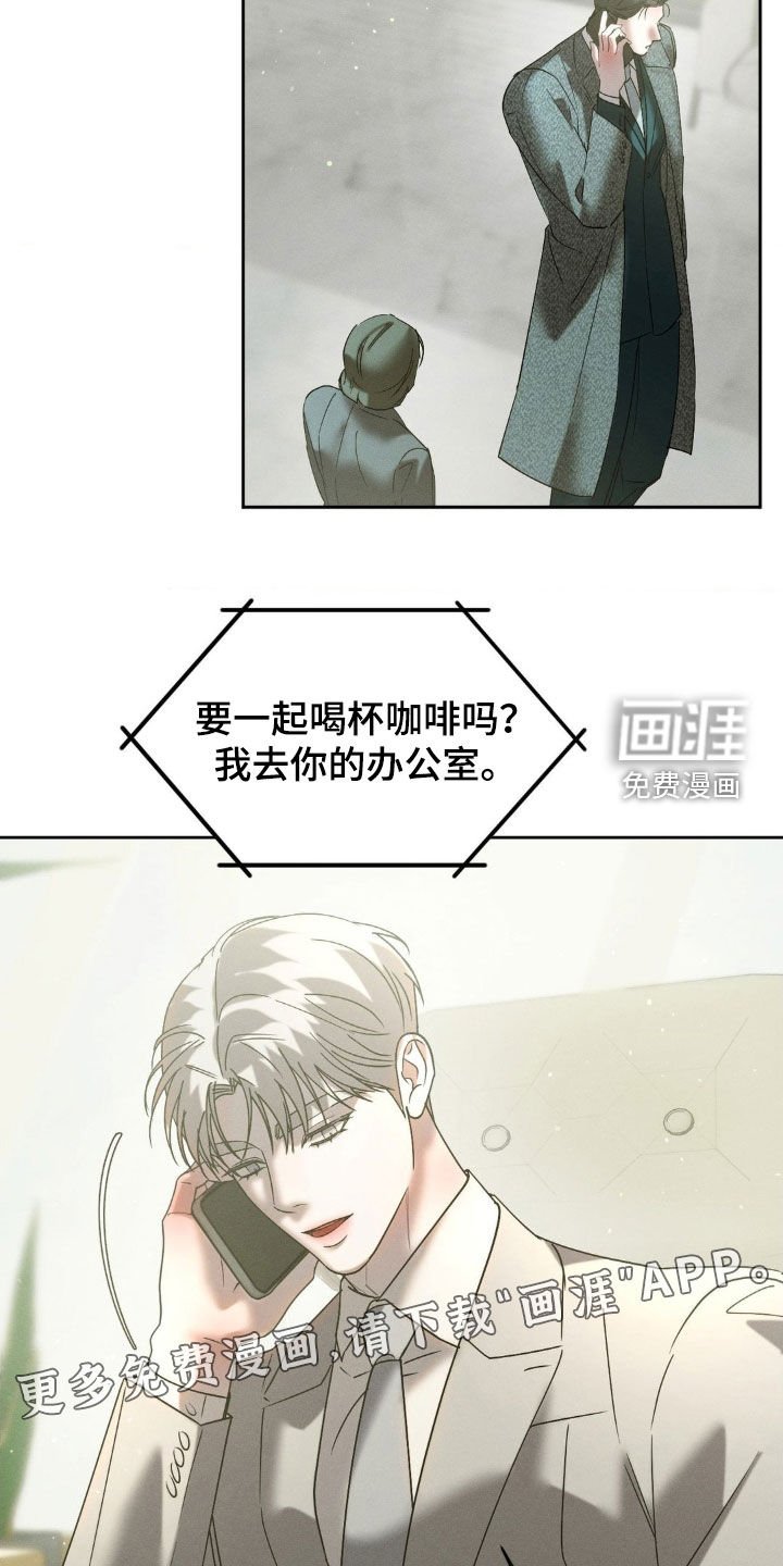 第61章：【第二季】心虚